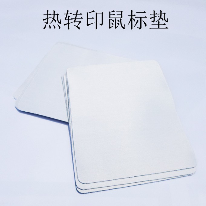 20pcs/lot Sublimation Blank Mo - Mouse Pad Blank Sublimation avaliação e preço